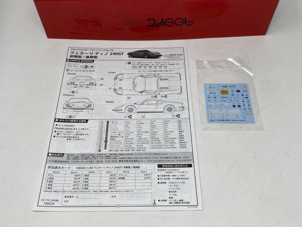 Fujimi 126524 Ferrari Dino 246GT Early/Late Type 1/24 – image 5