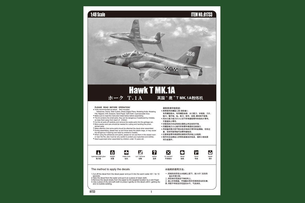 Hobby Boss 81733 Hawk T MK.1A 1/48 – obrázek 2