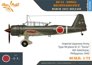 Clear Prop! CP72012 Ki-51 Sonia Reconnaissance ADVANCED KIT 1/72 – zdjęcie 8