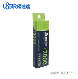 U-Star UA-91655 Pre-Cut Adhesive Sandpaper 2000# (sandpaper)