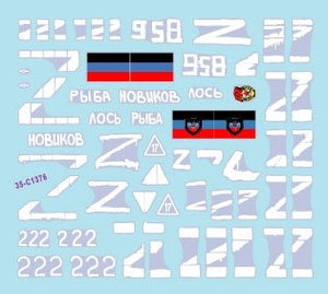 Star Decals 35-C1376 War in Ukraine # 5 T-72 B rev. 1986 1/35 – imagen 3
