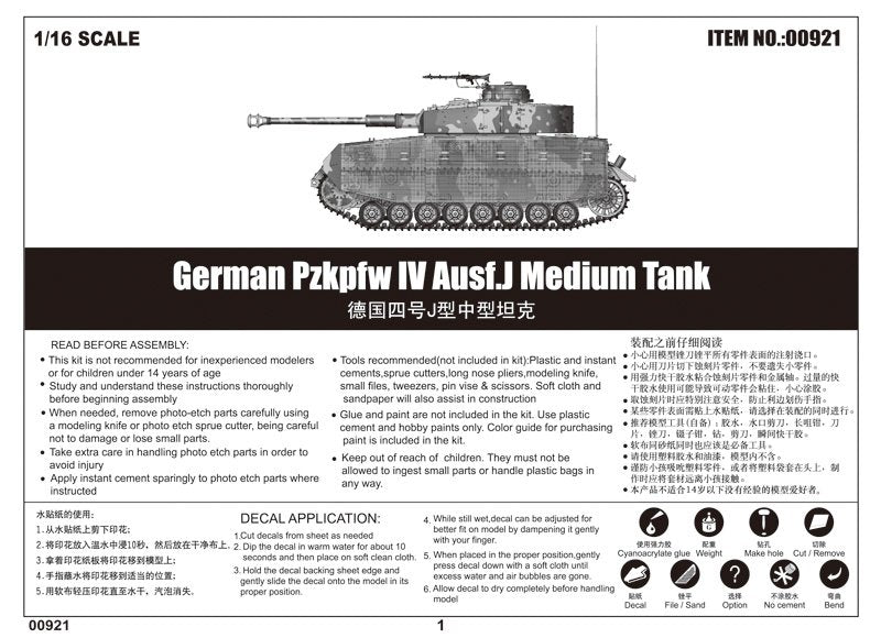 Trumpeter 00921 German Pzkpfw IV Ausf.J Medium 1/16 – Bild 25