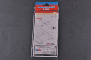 Hobby Boss 89901 German Sd.Kfz.171 Pzkpfw Ausf A Metal Gun Barrel for Item 1/35 – image 2