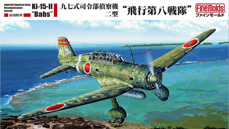 Fine Molds FB25 IJA Ki-15-II Reconnaissance aircraft (Type 97, Babs) 1/48 – Bild 2