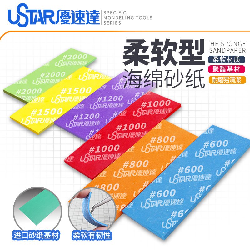 U-Star UA-91659 Soft Sandpaper 1200# Sponge – Bild 3