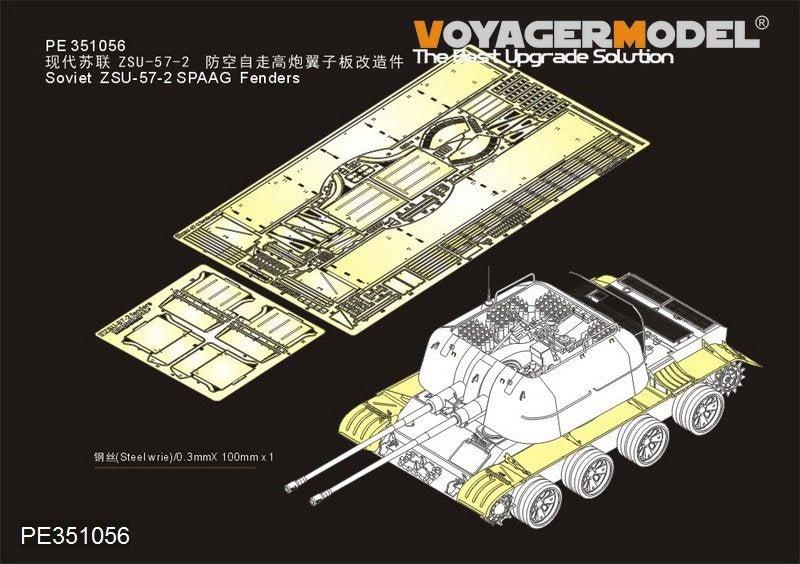 Garde-boues Voyager Model PE351056 pour canon automoteur antiaérien soviétique ZSU-57-2 (échelle 1/35) - Maquette Takom