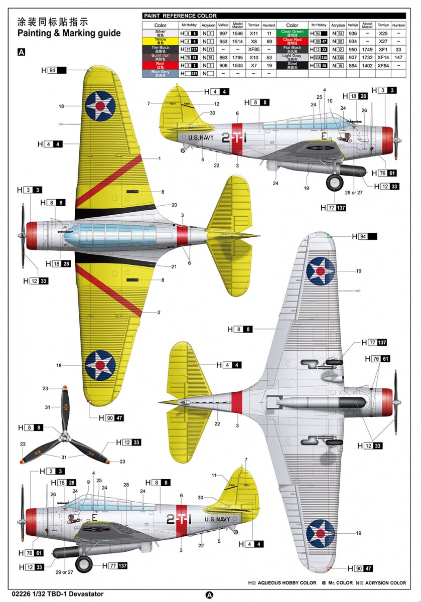 Trumpeter 02226 Douglas TBD-1 Devastator 1/32 – image 5