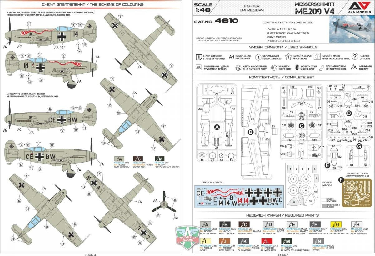 A&amp;amp;A Models 4810 Messerschmitt Me.209 V-4 1/48 – Bild 2