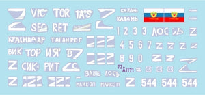 Star Decals 72-A1171 War in Ukraine # 23 Russian T-72B3 in Mariupol 2022. T-72B3 rev. 2012 and rev. 2016. 1/72 – image 2