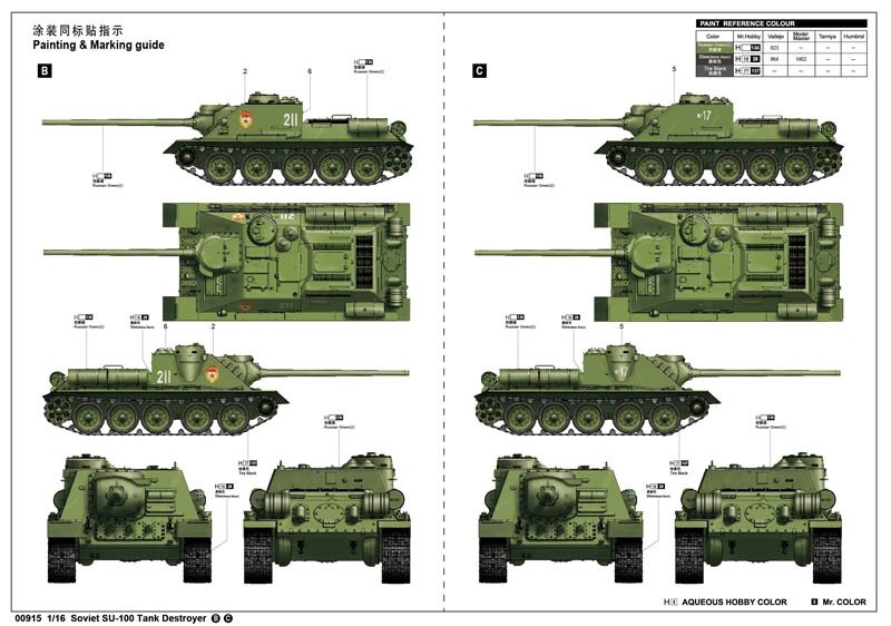 Trumpeter 00915 SU-100 SPG 1/16 – image 2