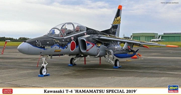 Hasegawa 07485 Kawasaki T-4 &amp;quot;Hamamatsu Special 2019&amp;quot; 1/48