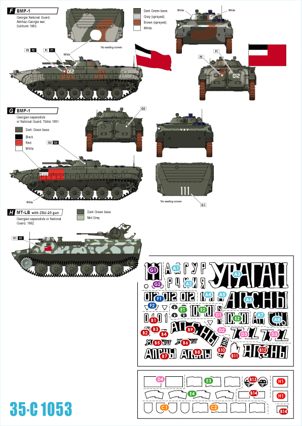 Star Decals 35-C1053 War in Caucasus 1 1/35 – image 2