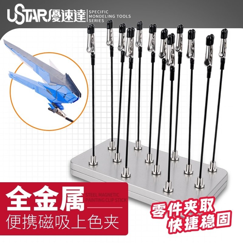 U-Star UA-90159 Alloy magnetic suction clip - stojak do malowania