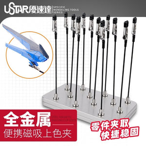 U-Star UA-90159 Alloy magnetic suction clip - painting stand