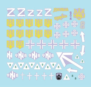 Star Decals 35-C1421 War in Ukraine 22 Ukrainian BMP-1 and BMP-3 in 2022-24 1/35 – image 3