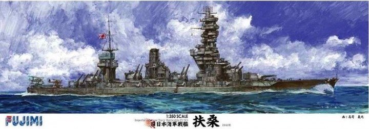 Fujimi 600055 Imperial Japanese Battleship Fuso 1944 1/350