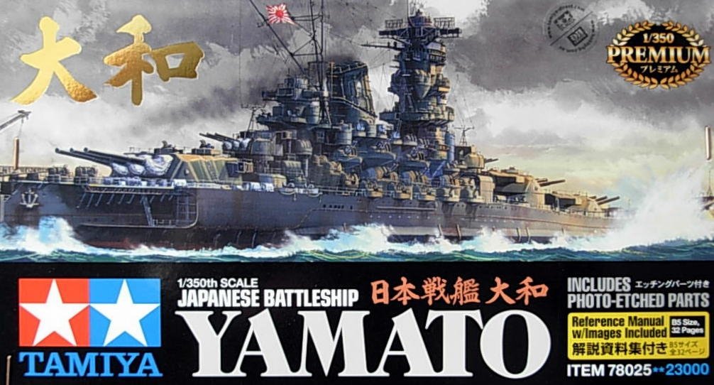Tamiya 78025 IJN Yamato super set 1/350