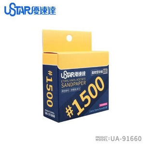 U-Star UA-91660 Soft Sandpaper 1500# Sponge