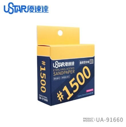 U-Star UA-91660 Soft Sandpaper 1500# Sponge
