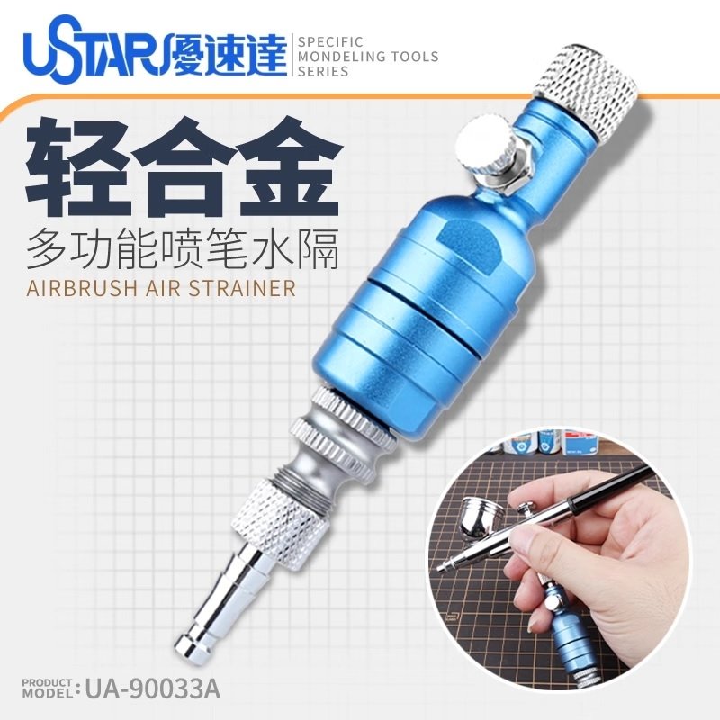 U-Star UA-90033A Airbrush Water Filter with Air Pressure Adjustable - Airbrush filter with air pressure adjustment