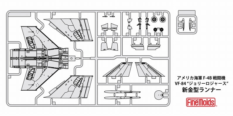 Fine Molds FF05 U.S. Navy Jet Fighter F-4B VF-84 "Jolly Rogers" 1/72