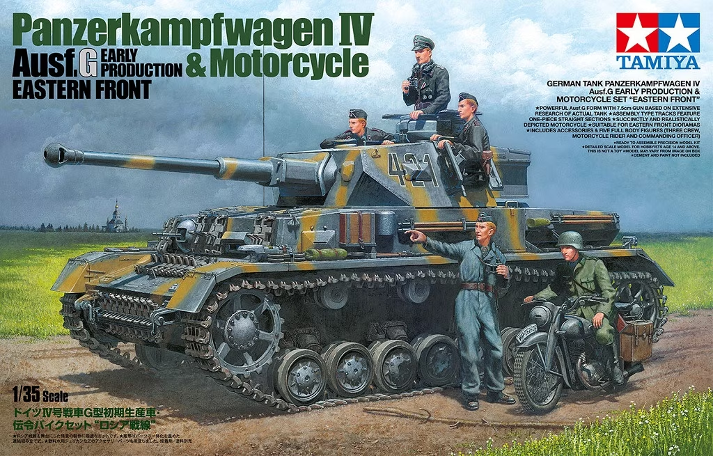 Tamiya 25209 Panzerkampfwagen IV Ausf G. Early Production &amp;amp; Motorcycle Eastern Front 1/35 – image 2