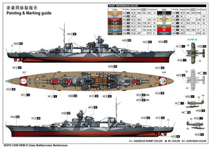 Trumpeter 05370 DKM O Class Battlecruiser Barbarossa 1/350 – obrázek 3