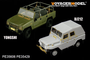 Voyager Model PE35606 PLA BJ212 Military Jeep For TRUMPETER 1/35 – Bild 2