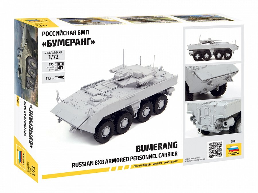 Zvezda 5040 Russian IFV Boomerang 1/72 – Bild 2