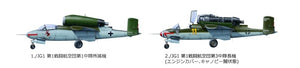 Tamiya 61097 Heinkel He162 A-2 Salamander 1/48 – zdjęcie 7
