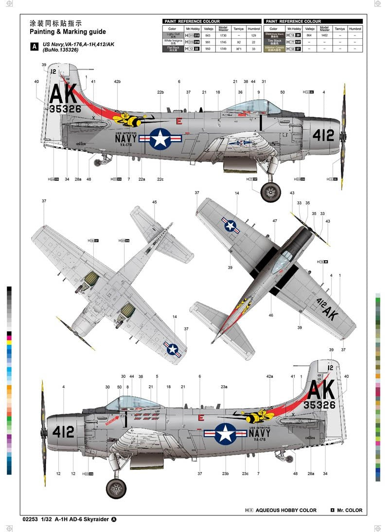 Trumpeter 02253 A-1H AD-6 Skyraider 1/32 – image 3