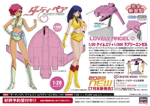 Hasegawa CW24 64524 Dirty Pair Kei &amp;amp; Yuri w/Lovely Angel 1/20 – image 2