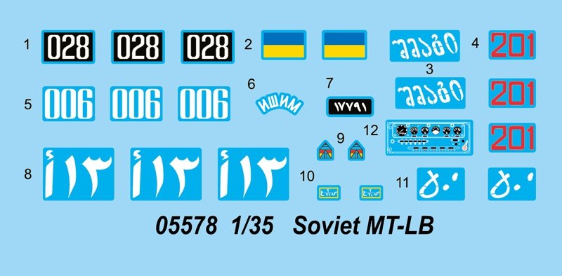 Trumpeter 05578 Soviet MT-LB – Bild 7