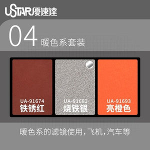 U-Star UA-91693 Aging Enamel Powder Bright Orange