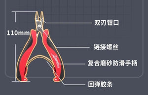 U-Star UA-91360 Double edge cutting pliers – image 2