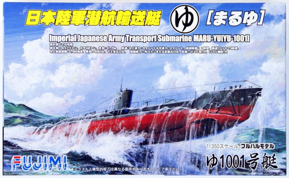 Fujimi 400778 Maru-YuYu-1001 Transport Submarine 1/350