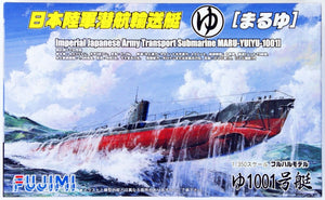 Fujimi 400778 Maru-YuYu-1001 Sous-marin de transport (1/350)