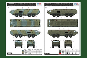 Hobby Boss 85505 Soviet SS-23 Spider Tactical Ballistic Missile 1/35 – obrázek 2