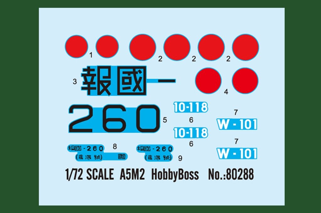 Hobby Boss 80288 A5M2 1/72 – image 3