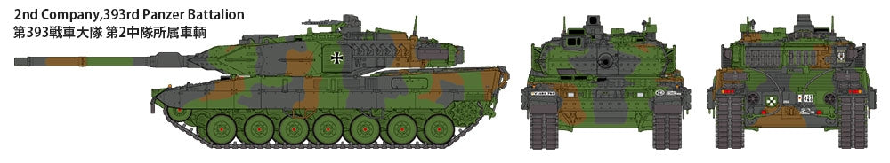 Tamiya 32607 Leopard 2 A7V German Main Battle Tank 1/48