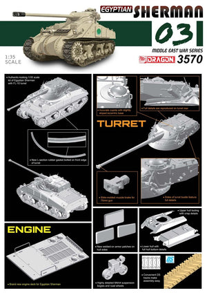 Dragon 3570 Egyptian Sherman 1/35