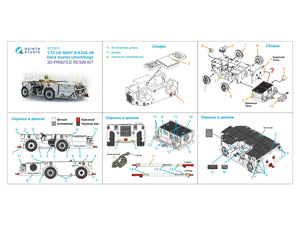 Quinta Studio QT72017 US NAVY AS32A-49 Deck tractor, short/long version, Full kit 1/72 – image 7