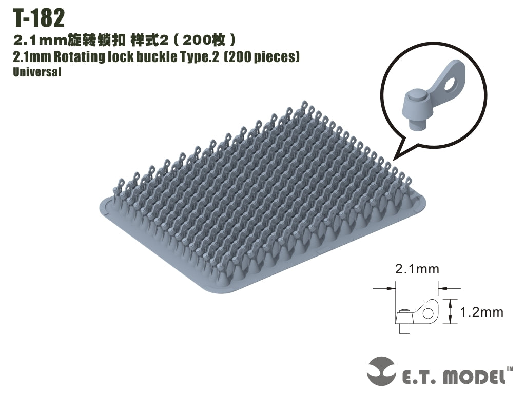 E.T. Model T-182 2.1mm Rotating lock buckle Type.2（200 pieces）