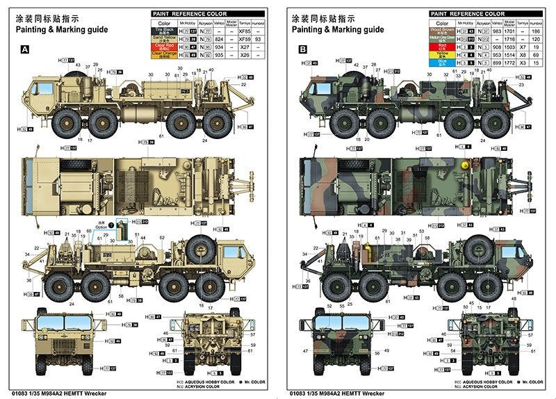 Trumpeter 01083 M984A2 HEMTT Wrecker 1/35 – image 6