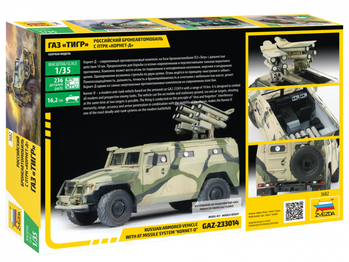 Zvezda 3682 GAZ with AT missile system Kornet D 1/35 – Bild 2