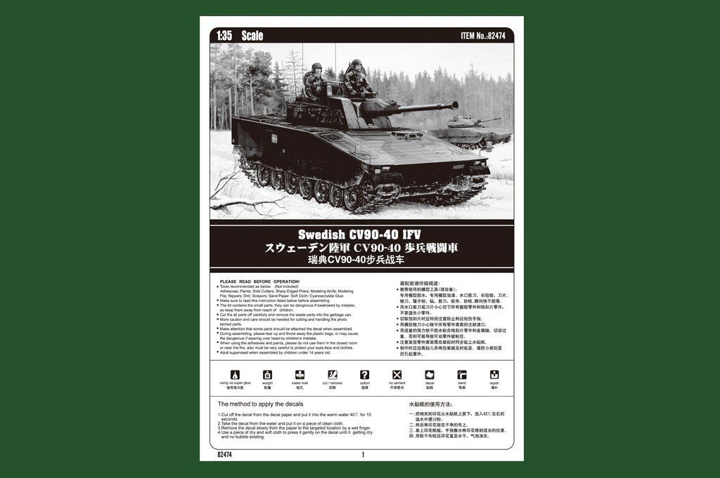 Hobby Boss 82474 Swedish CV90-40 IFV 1/35 – image 2