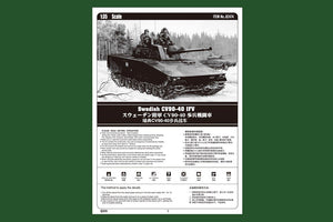 Hobby Boss 82474 Swedish CV90-40 IFV 1/35 – image 2