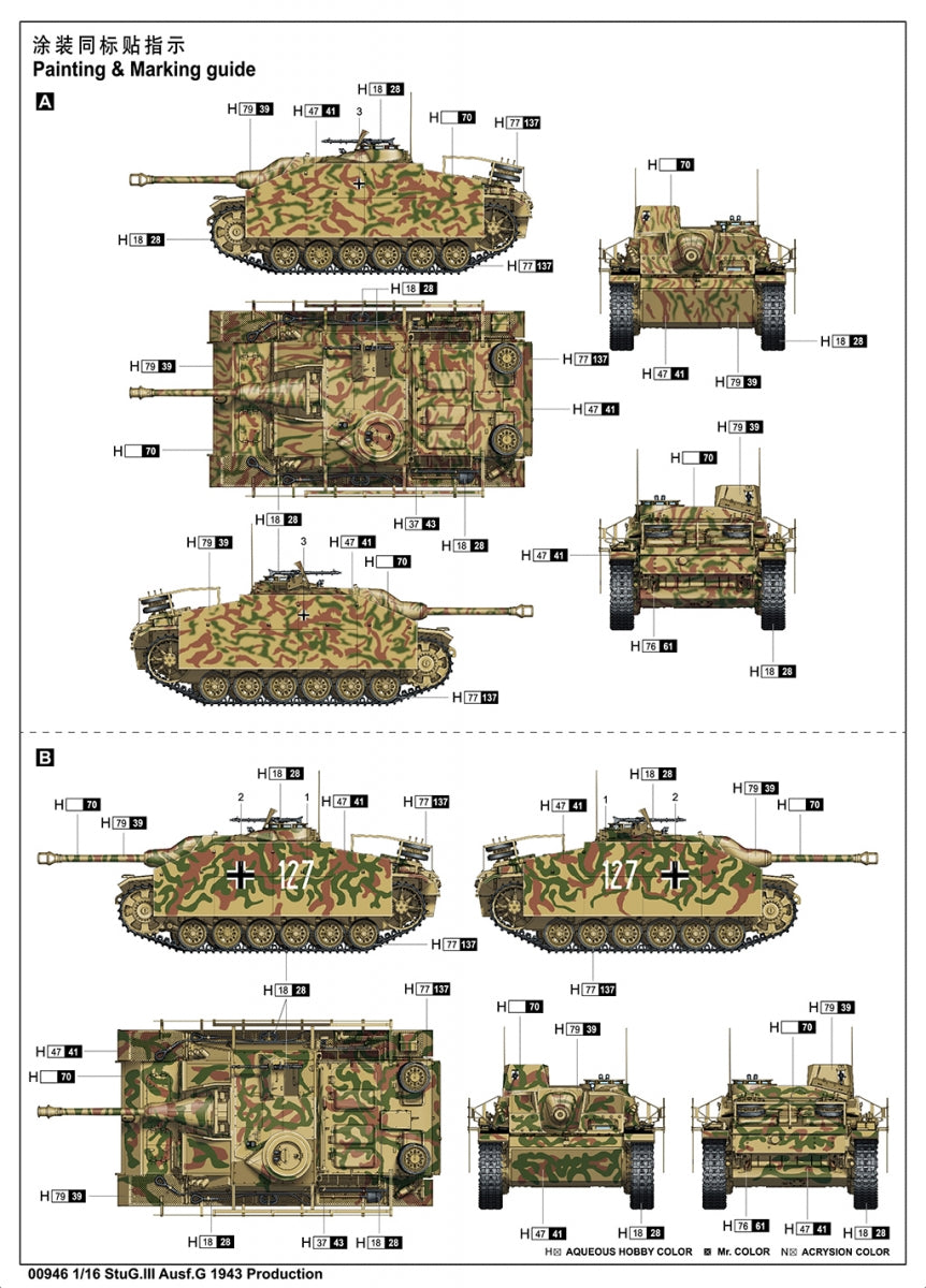 Trumpeter 00946 StuG.III Ausf.G 1943 Production 1/16 – Bild 4