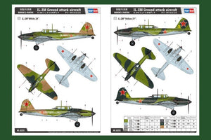 Hobby Boss 83203 IL-2M Sturmovik 1/32 – zdjęcie 3