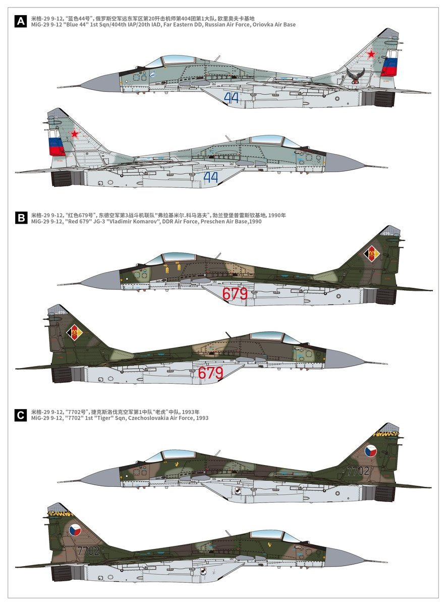 Great Wall Hobby L7212 MiG-29 Fulcrum-A 9-12 Late Type 1/72 – immagine 3